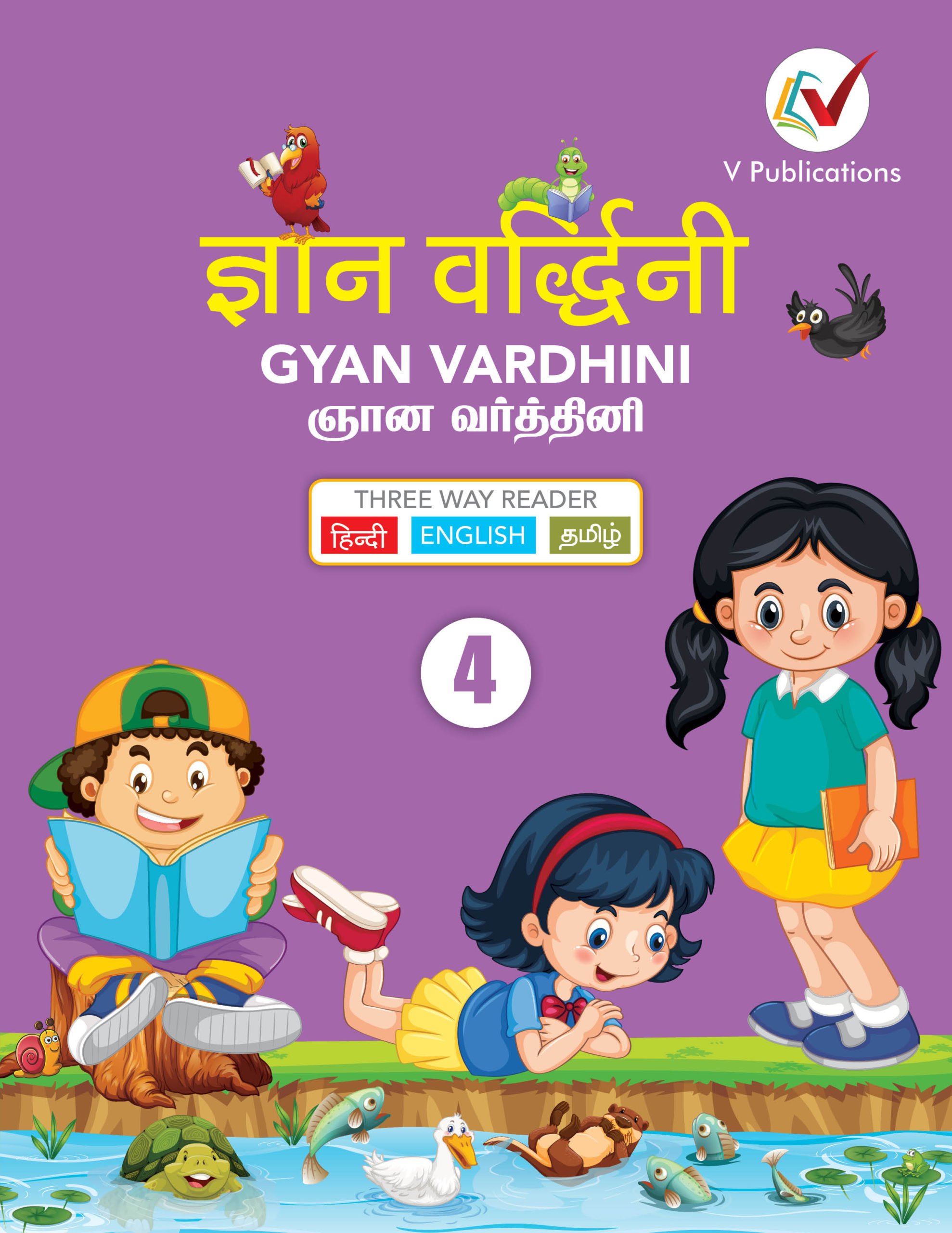 hindi books for reading